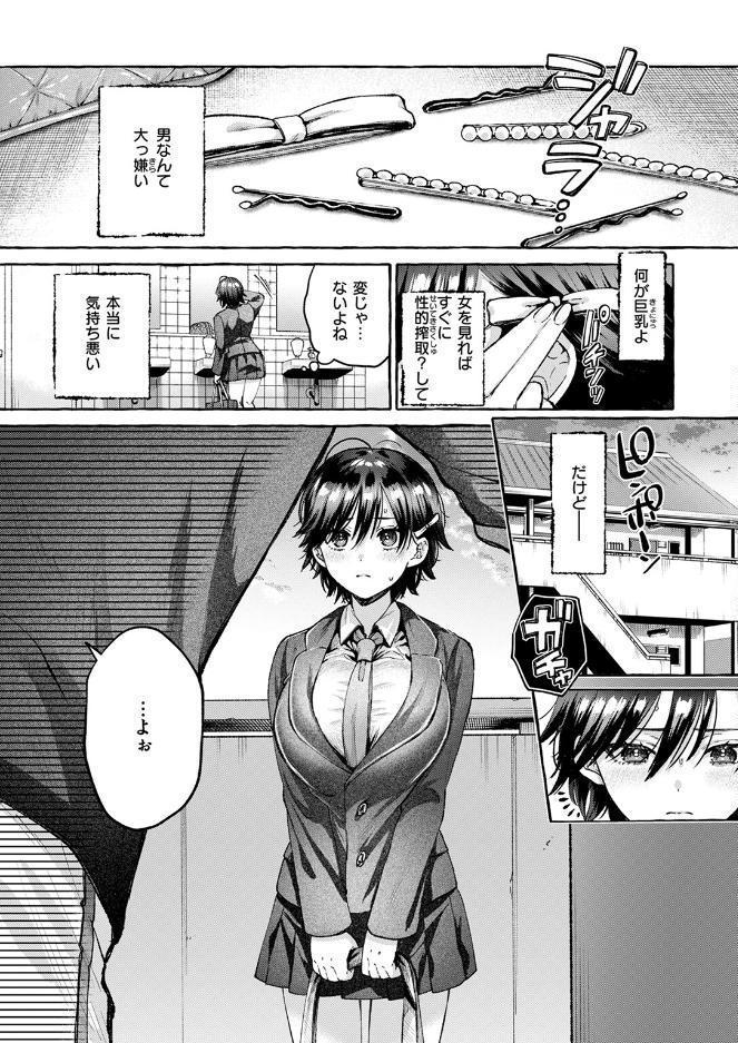 盲婬