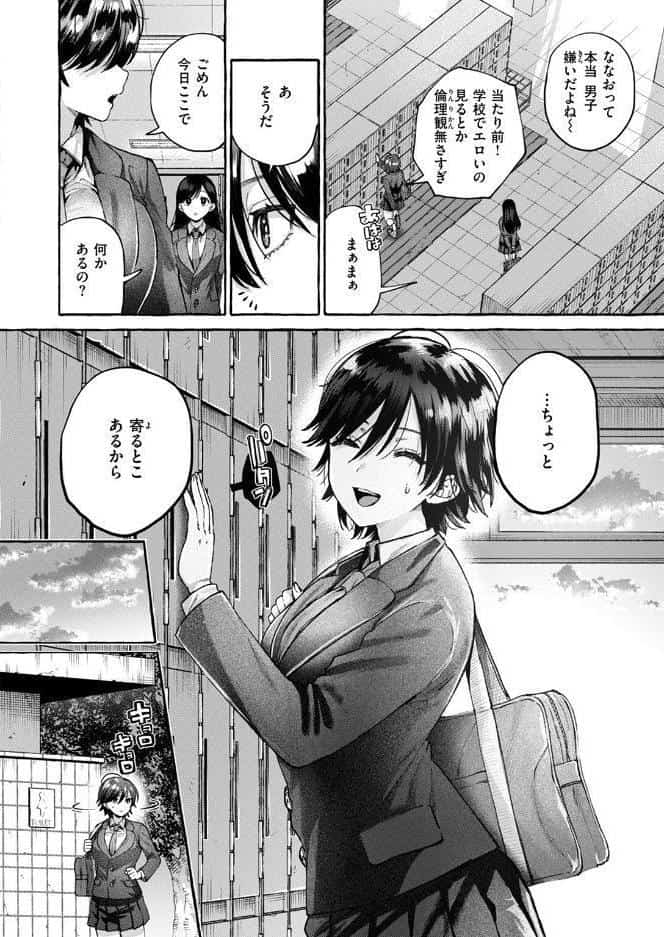 盲婬