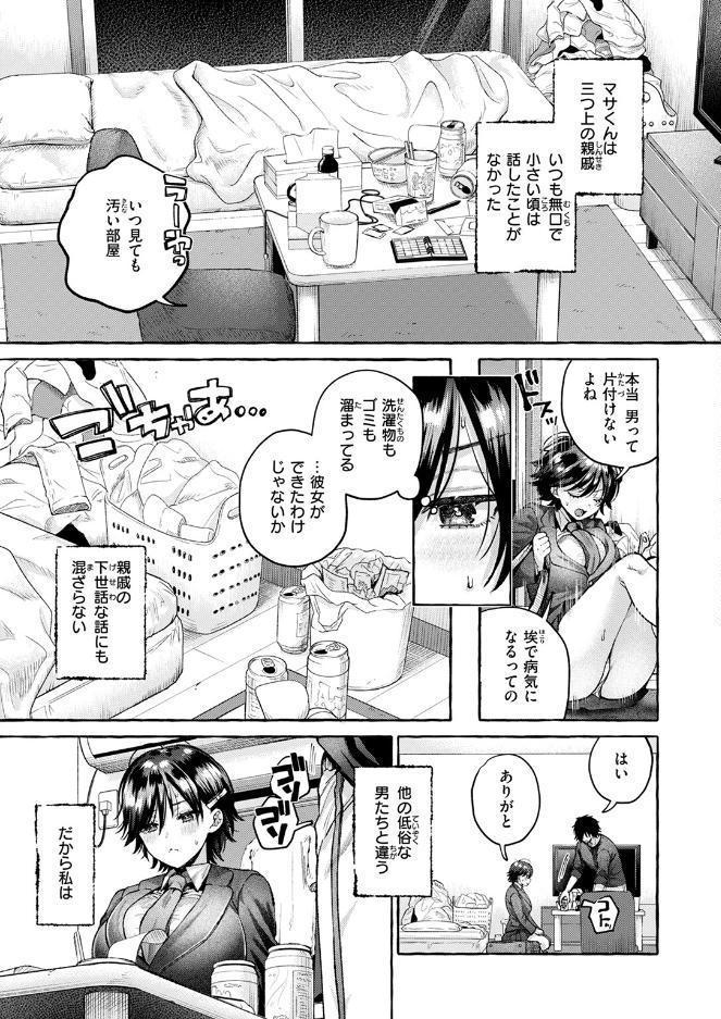 盲婬