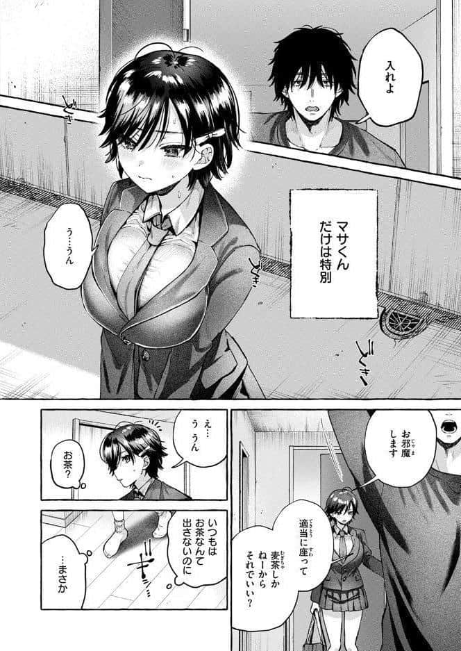 盲婬