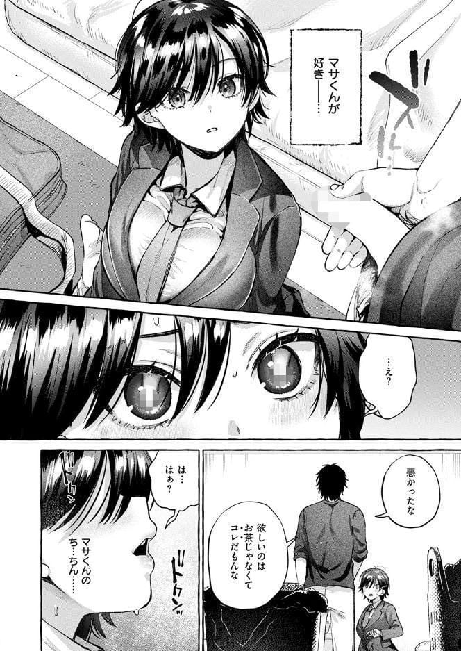 盲婬