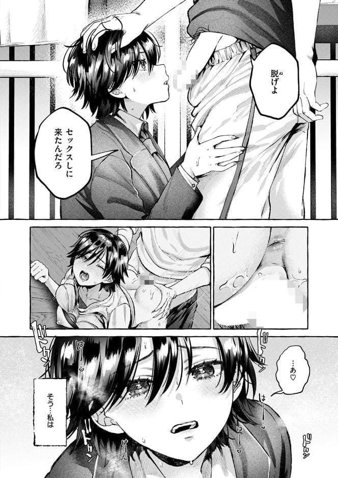 盲婬
