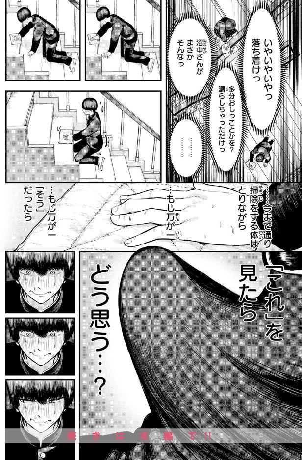 生殖のため生まれた猿ども