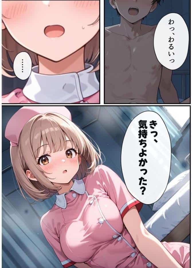 ナースのお仕事！入院先の担当看護師が巨乳妹だったので心も身体も癒してもらった話【モザイク版】