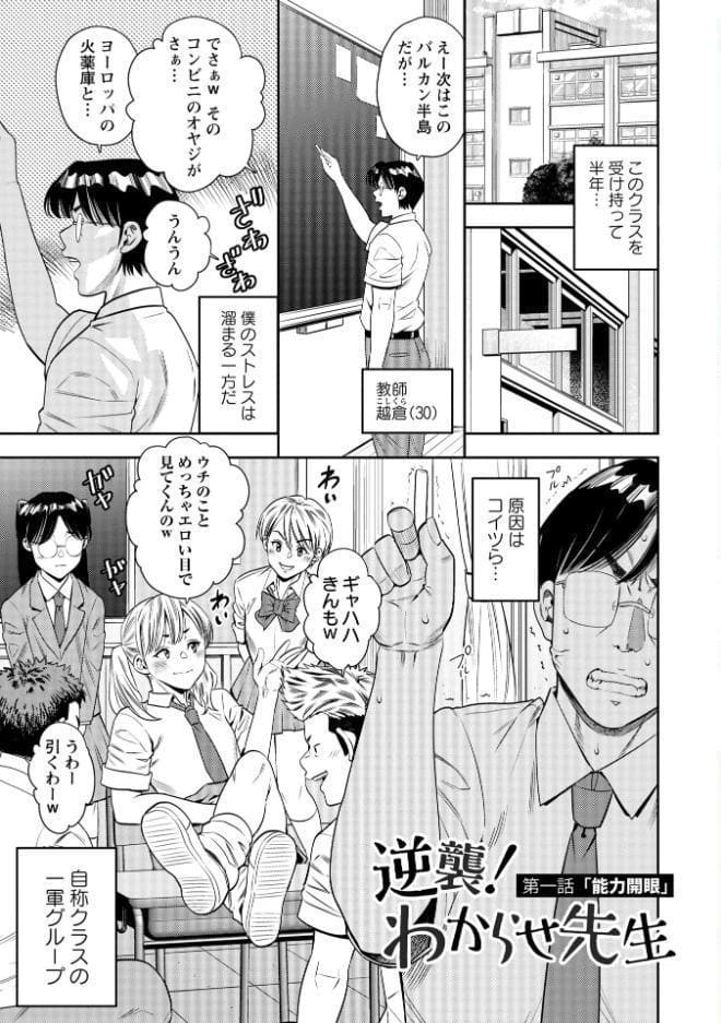 いっせーのぉ性ッ◇【通常版】