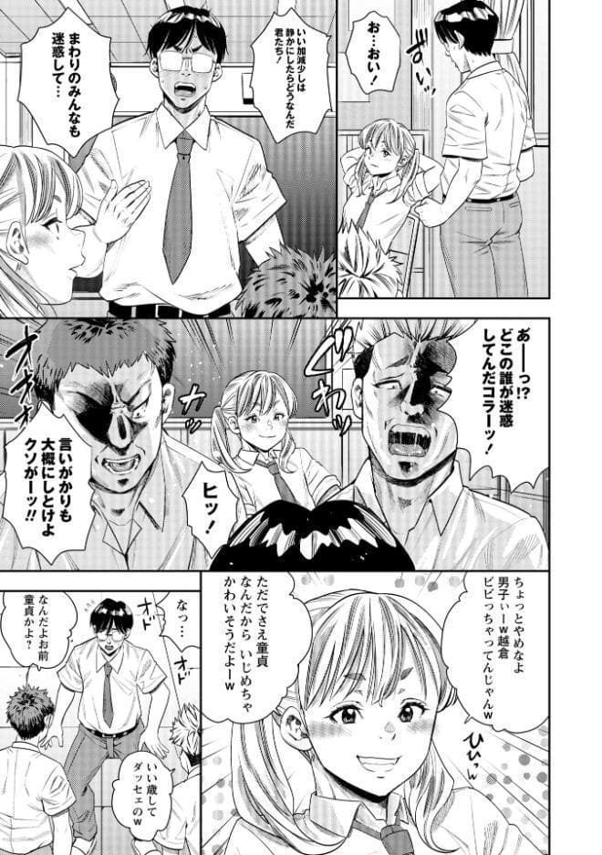 いっせーのぉ性ッ◇【通常版】