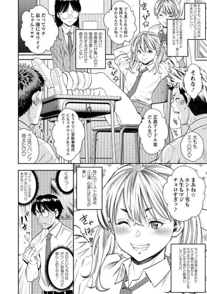いっせーのぉ性ッ◇【通常版】