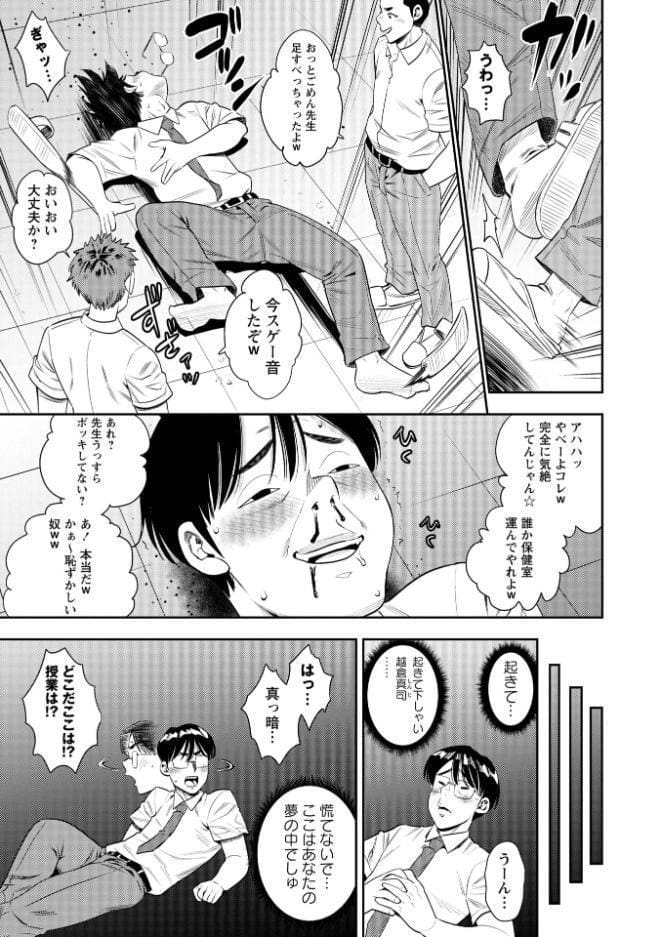 いっせーのぉ性ッ◇【通常版】