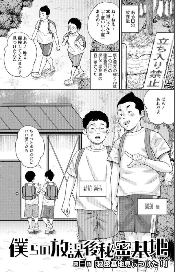 いっせーのぉ性ッ◇【通常版】