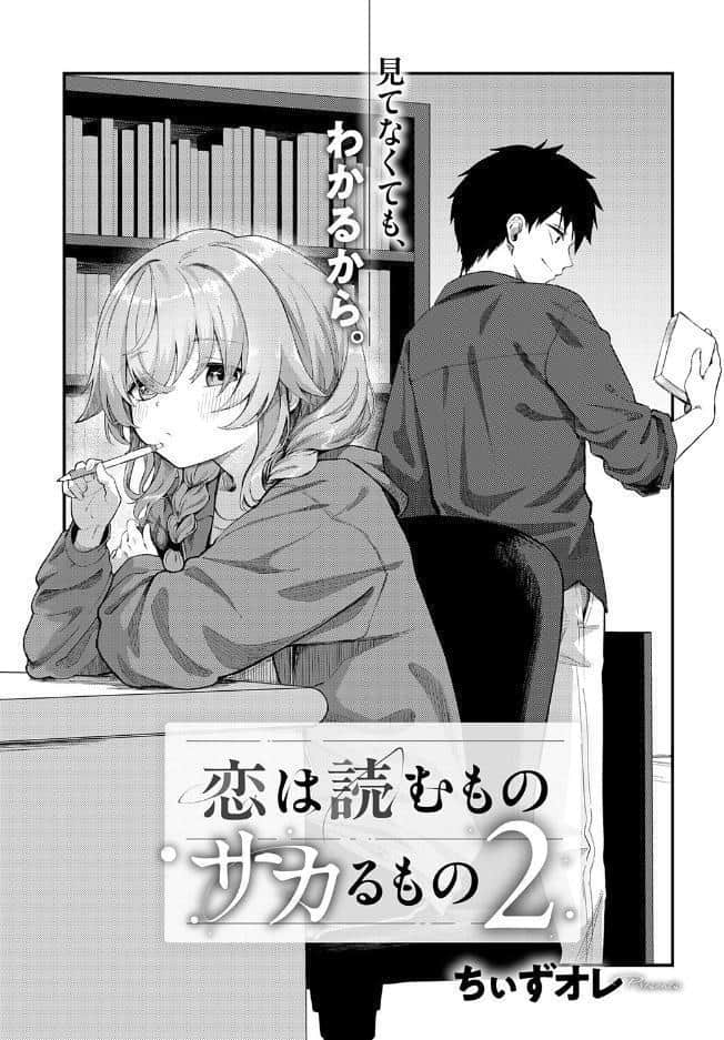COMIC E×E 73【FANZA限定特典付き】