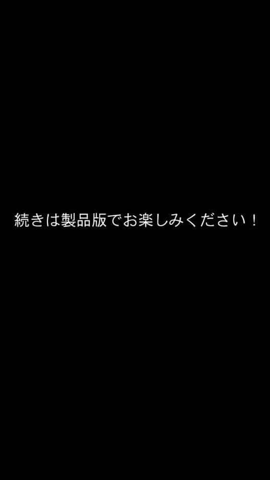 貧乏家族に牛丼奢ったら、おっぱいハーレムできちゃいました…。 〜美人12姉妹のHな恩返し〜 （3）