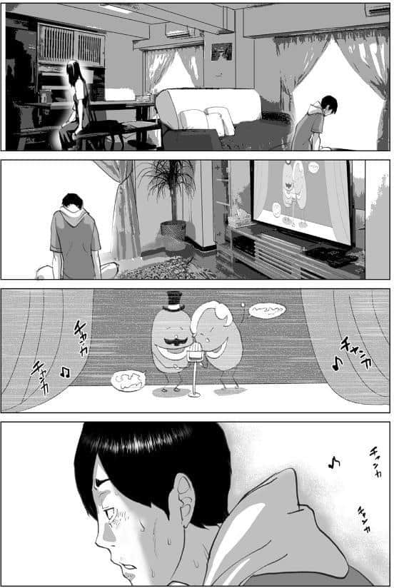 人格破壊スワッピング〜ヤバい先輩に最愛の妻を献上した情けない僕〜【R版】（5）